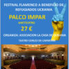 Entrada_palco_impar_anfiteatro_27€