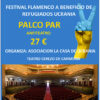 Entrada_palco_par_anfiteatro_27€